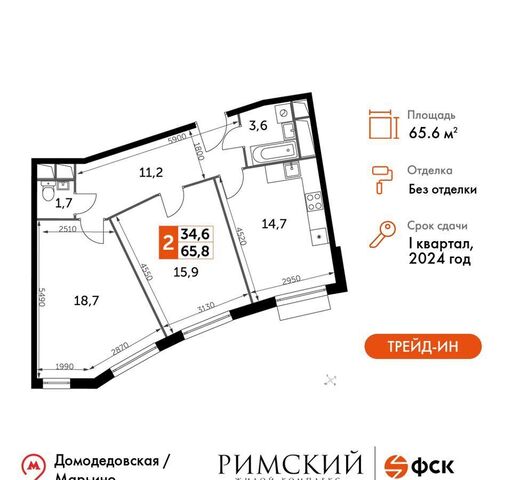 пр-д Римский 7 ЖК «Римский» Зябликово фото