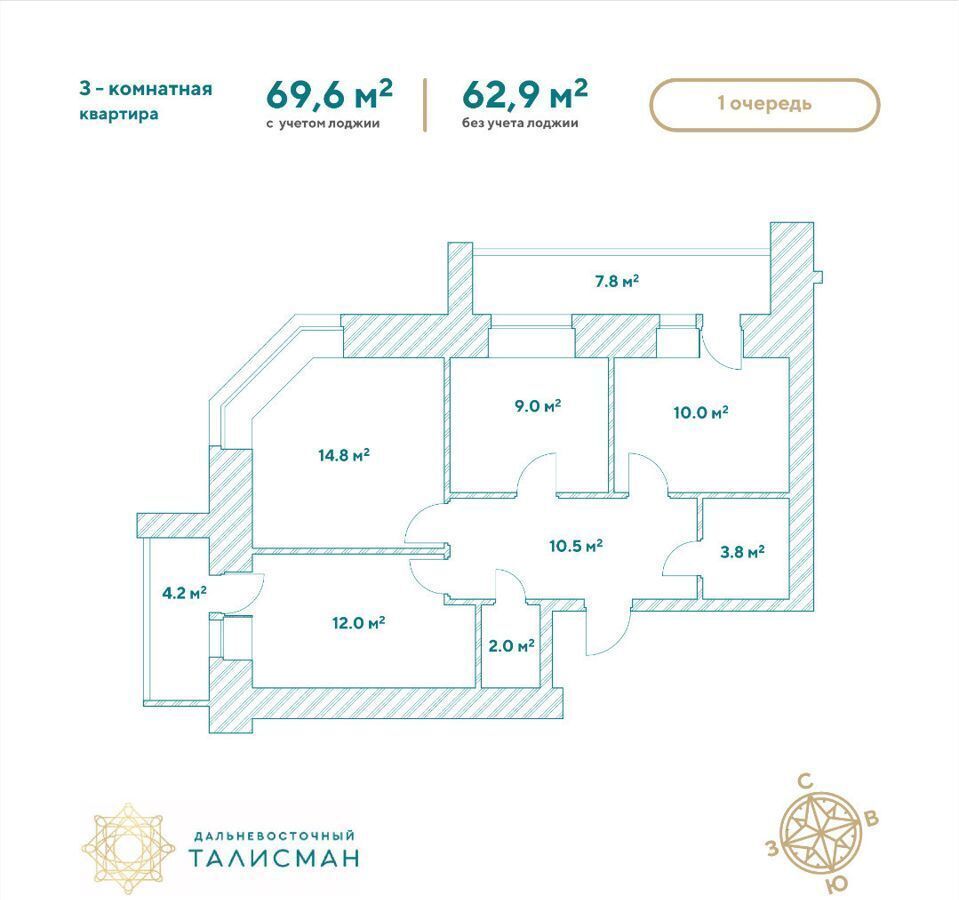 квартира г Благовещенск 93 кв-л, стр. 1 фото 2