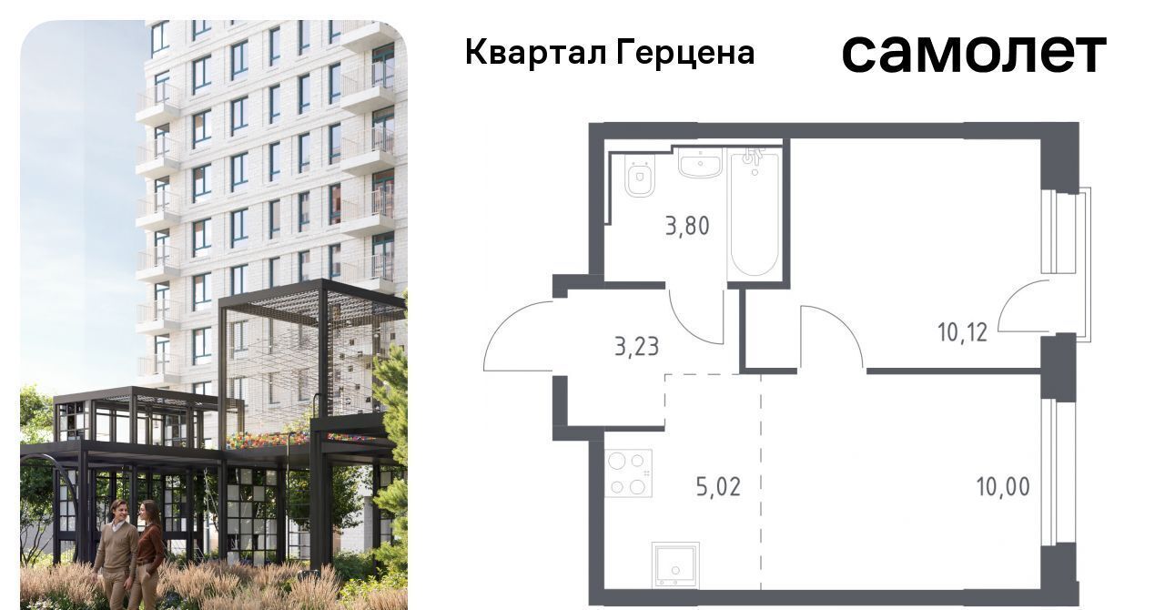 квартира г Москва метро Орехово ЖК «Квартал Герцена» к 2 фото 1