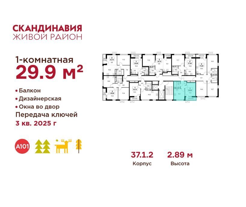 квартира г Москва п Краснопахорское квартал № 171 метро Коммунарка ТиНАО фото 2