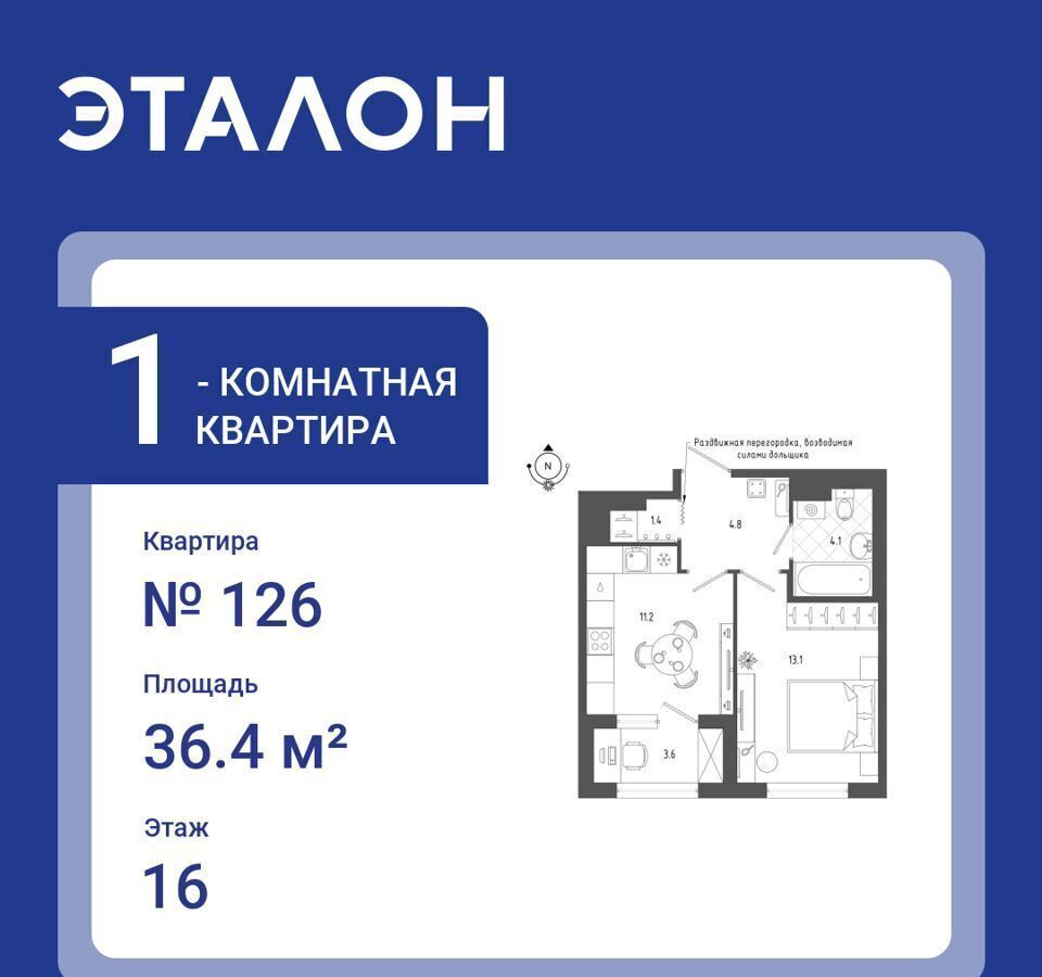 квартира г Санкт-Петербург метро Балтийская б-р Измайловский 9 квартал «Галактика» округ Измайловское фото 1