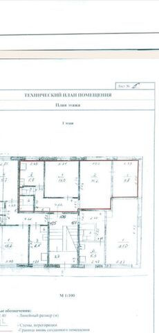 торговое помещение п Бисерть ул Октябрьская 23 Бисертский г. о. фото