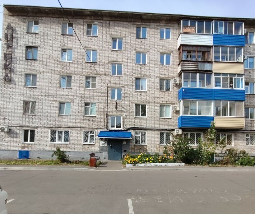 квартира г Комсомольск-на-Амуре ул Калинина 13к/2 фото 2