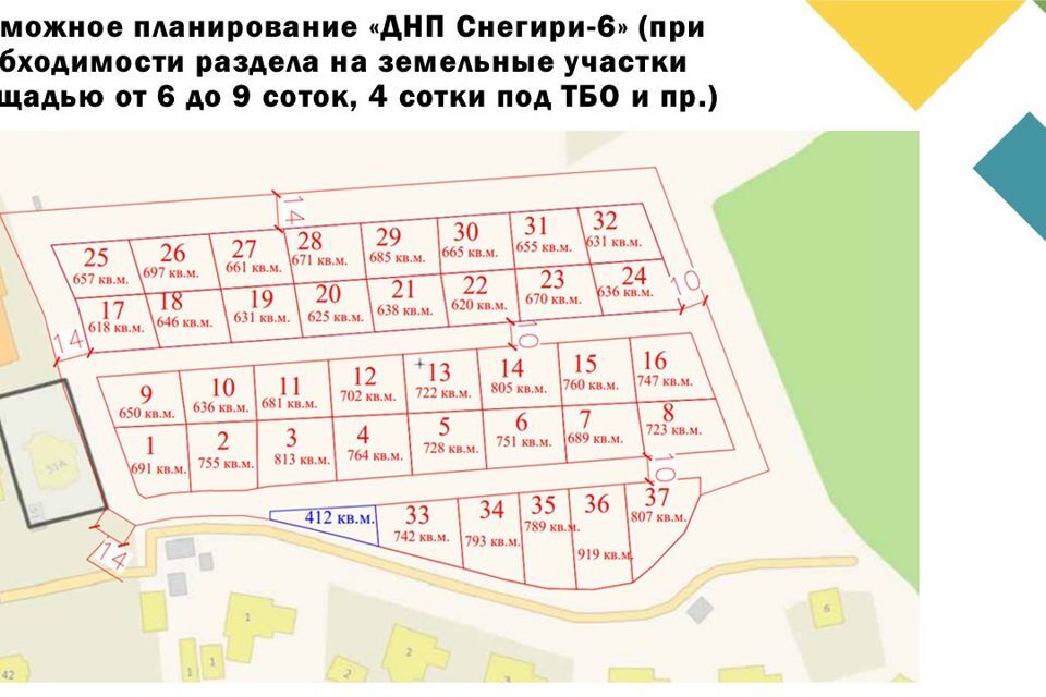 земля городской округ Истра деревня Селиваниха фото 8