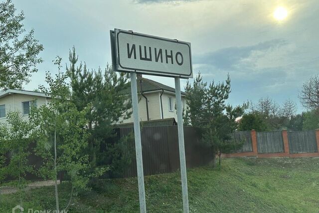 д Ишино ул Запрудная фото