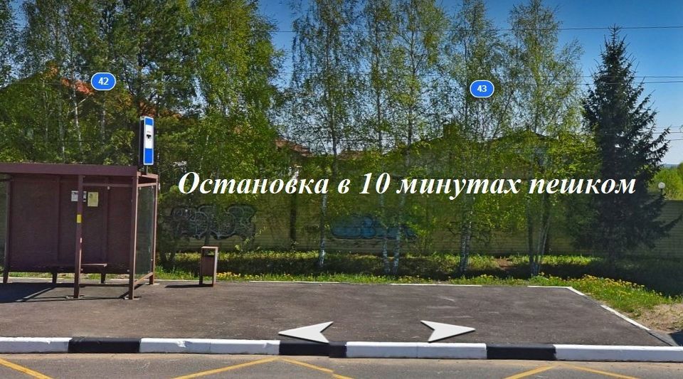 земля городской округ Дмитровский фото 2