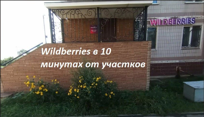 земля городской округ Серпухов деревня Акулово фото 6