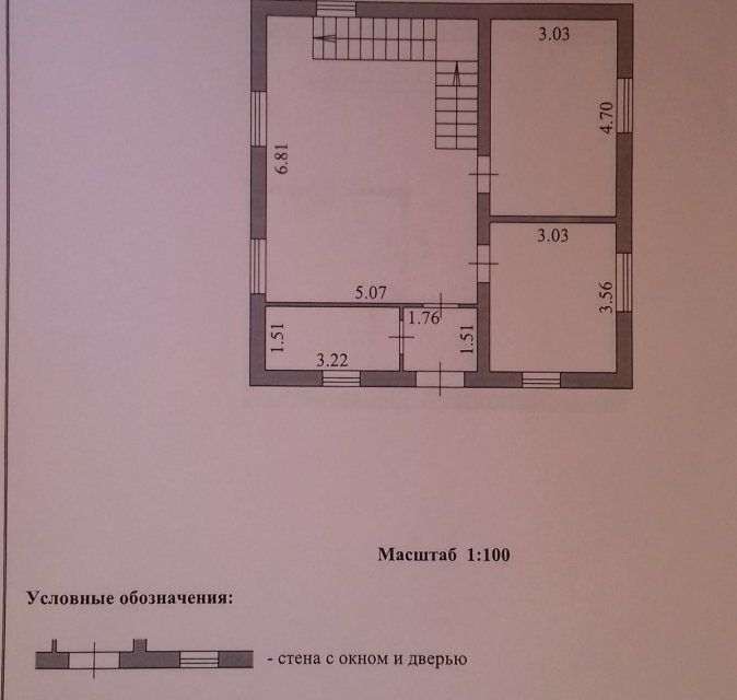 дом р-н Всеволожский фото 6