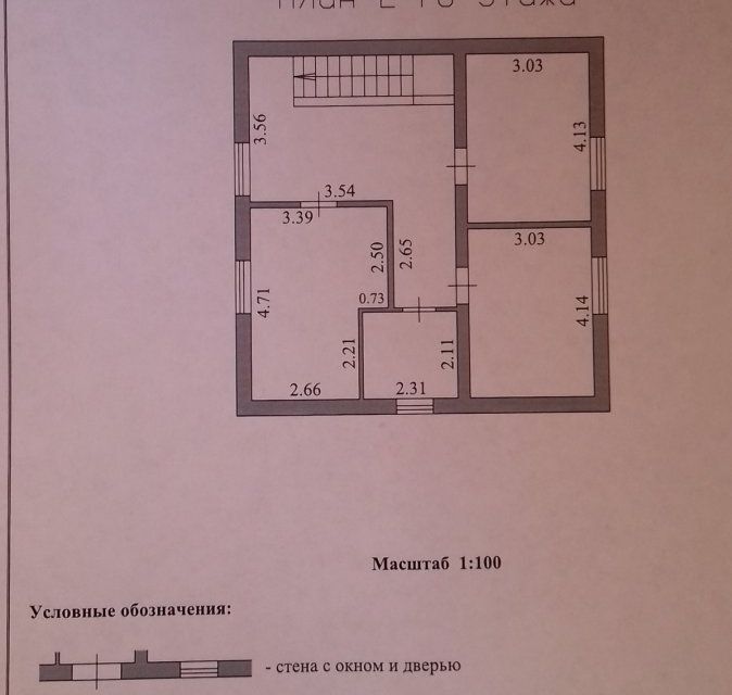 дом р-н Всеволожский фото 7