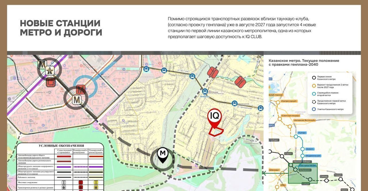 дом р-н Лаишевский с Большие Кабаны Большекабанское сельское поселение, Казань фото 11