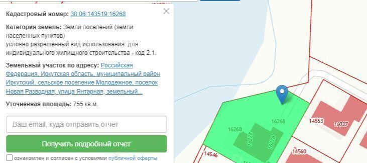 дом р-н Иркутский п Новая Разводная ул Янтарная 8 Молодежное муниципальное образование фото 7