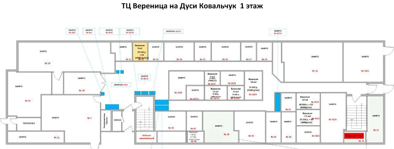 торговое помещение г Новосибирск Заельцовская ул Дуси Ковальчук 75/3 фото 10