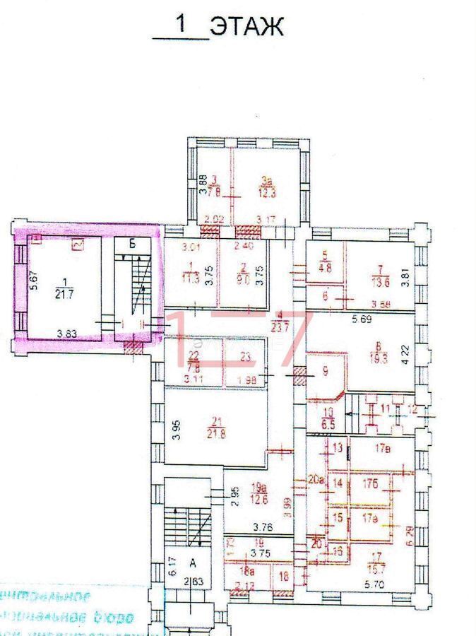 офис г Москва метро Новослободская ул Селезневская 13с/2 фото 12