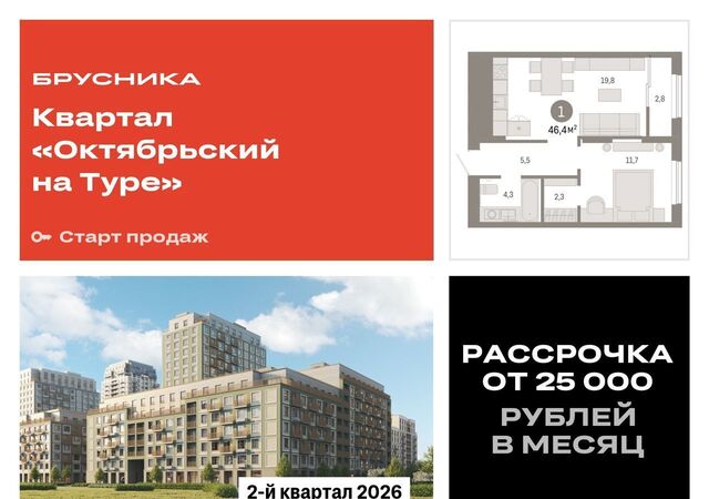 р-н Калининский ул Краснооктябрьская 4/2 фото