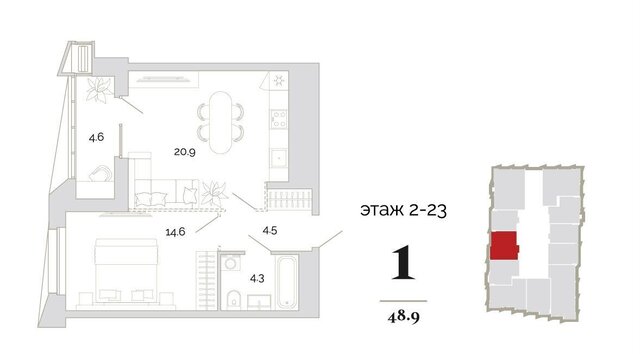 проезд Свердлова 2-й 4 фото