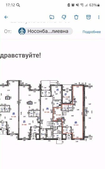 торговое помещение г Екатеринбург Академический пр-кт Академика Сахарова 37 фото 5