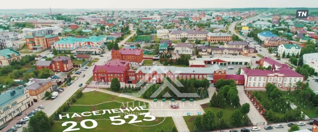 земля р-н Арский г Арск ул. Гатауллы Салихова, 51 фото 6