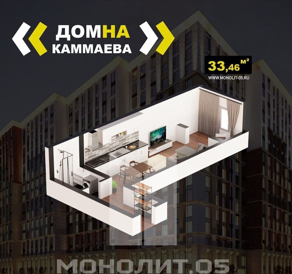 квартира г Махачкала р-н Кировский ул Каммаева 20а фото 18