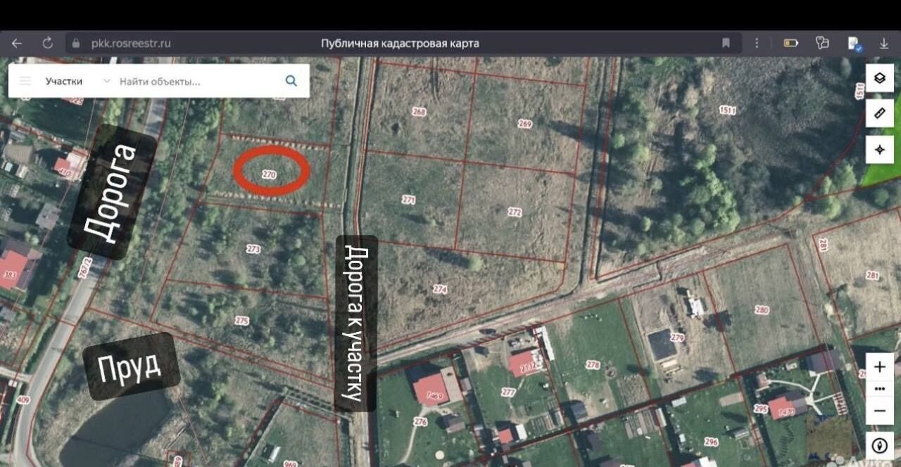 земля р-н Рыбинский д Артюкино Назаровское сельское поселение, Рыбинск фото 3