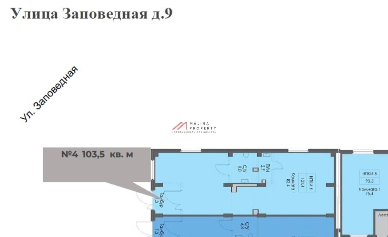 торговое помещение городской округ Красногорск пос. Ильинское-Усово, Заповедная ул., 9 фото 9