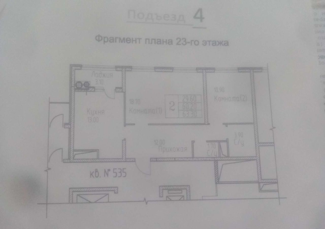 квартира г Ставрополь р-н Октябрьский ул Гражданская 1/1 фото 1