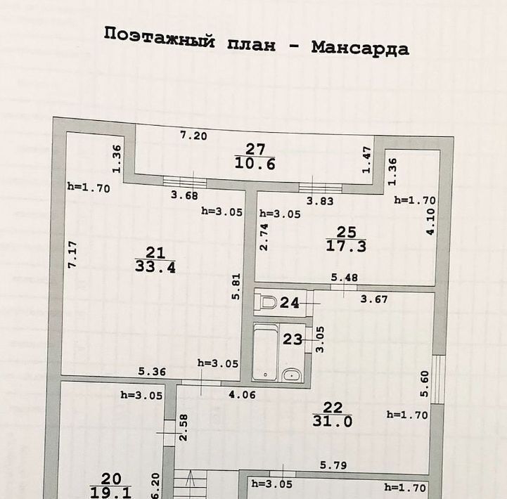 дом г Кисловодск п Нарзанный ул Восточная фото 14