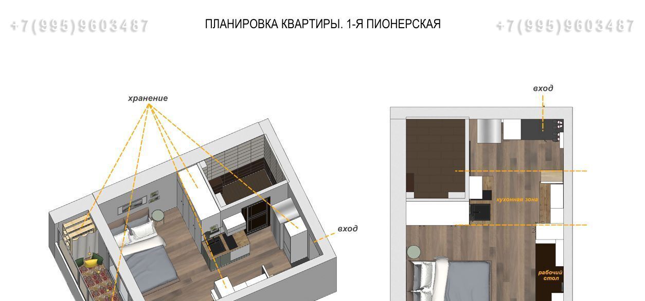 квартира г Владимир р-н Октябрьский ул 1-я Пионерская 88г фото 22