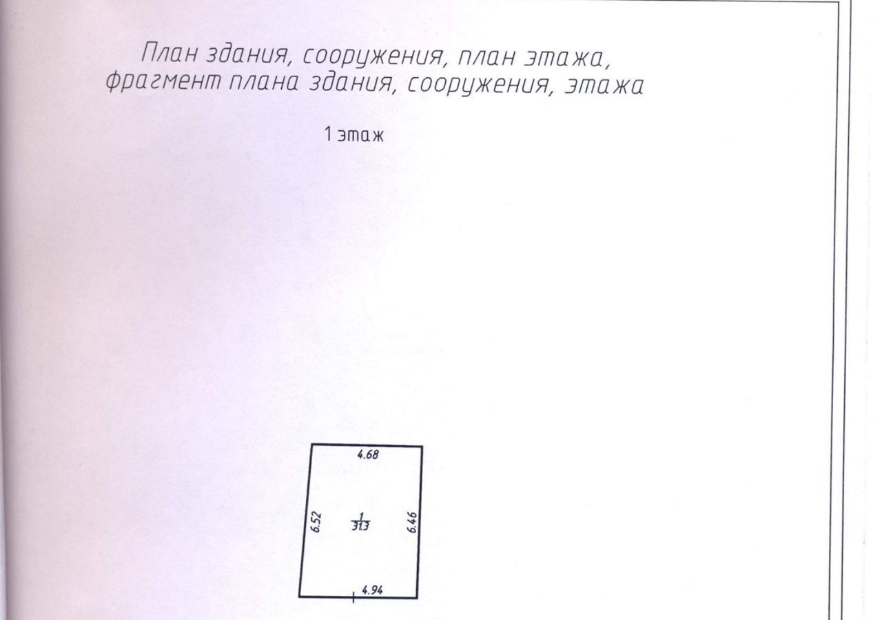 гараж г Калуга д Железняки ул Газовая р-н Московский фото 4