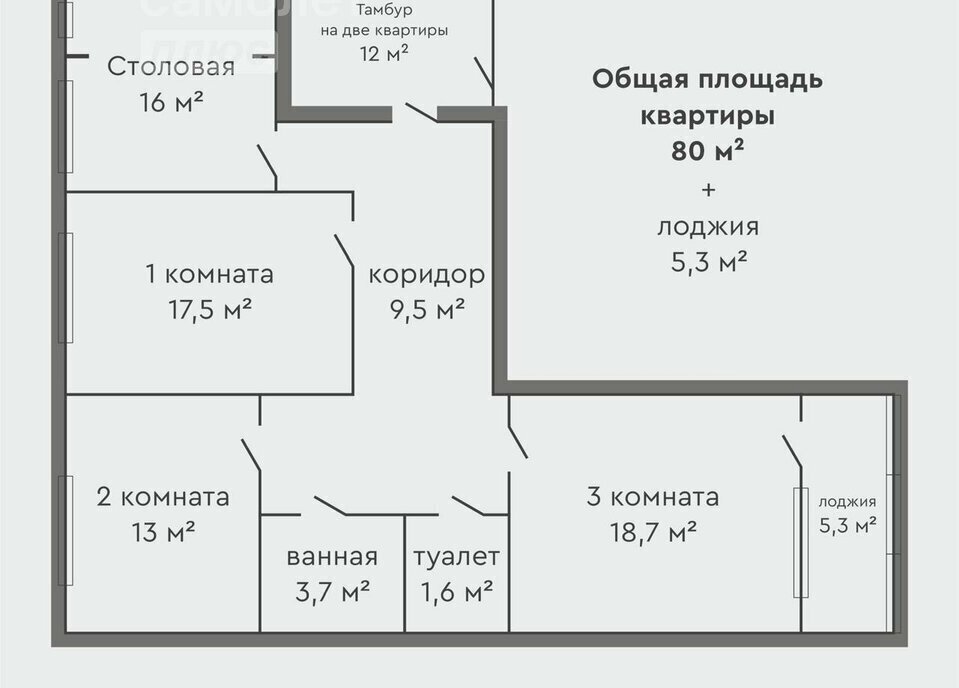 квартира г Орехово-Зуево ул Стаханова 6 фото 4