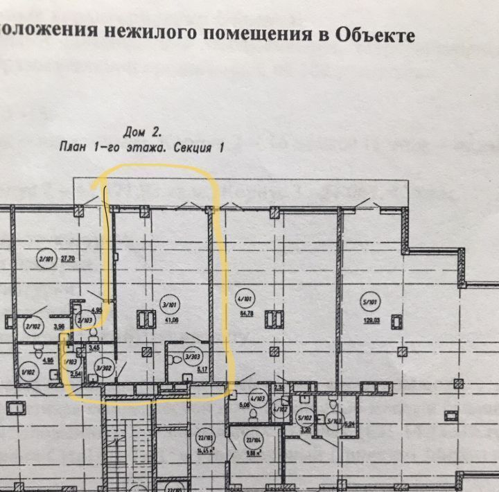 свободного назначения р-н Всеволожский г Мурино б-р Воронцовский 18 Девяткино фото 5