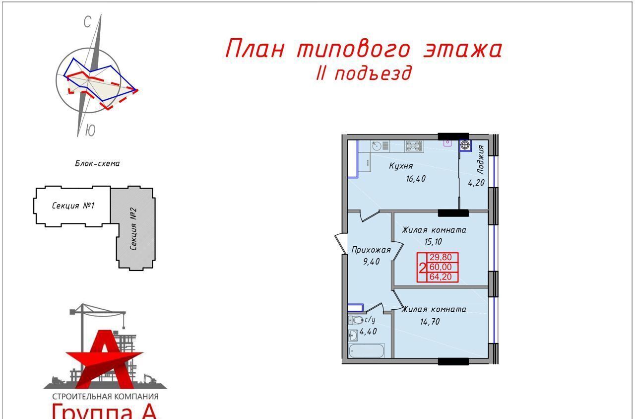 квартира г Ставрополь р-н Ленинский ул Ленина 224 фото 1