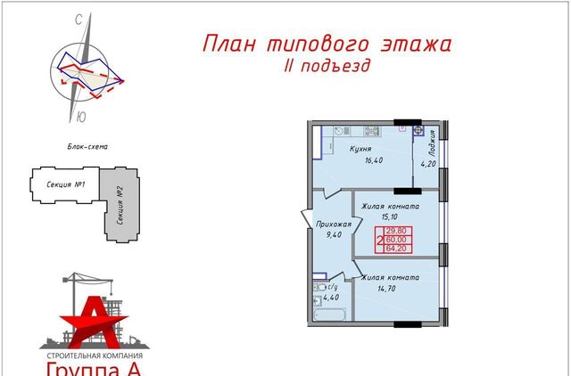 квартира р-н Ленинский ул Ленина 224 фото