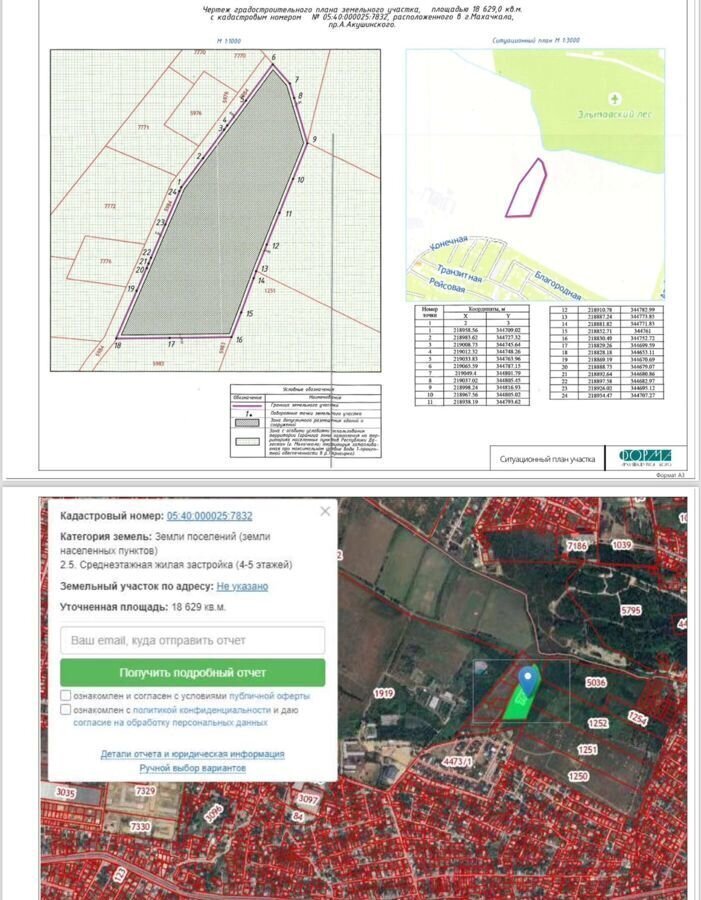 квартира г Махачкала р-н Кировский Транзитная ул., 1 фото 12