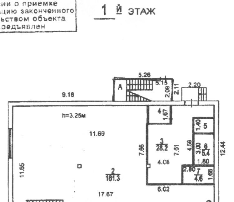 офис г Москва метро Царицыно ул Севанская 23а фото 2