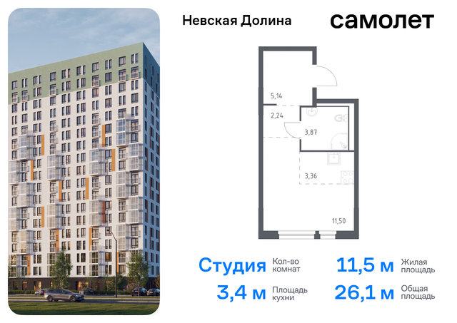 ЖК «Невская Долина» Ленинградская Область, Ломоносовская, Невская Долина, к 1. 3 фото