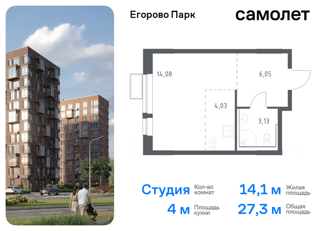 Котельники, жилой комплекс Егорово Парк, к 3. 3, Новорязанское шоссе фото