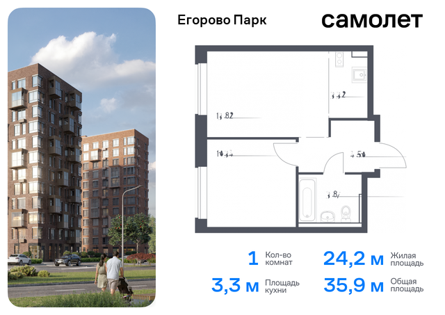 ЖК Егорово Парк Котельники, жилой комплекс Егорово Парк, к 3. 1, Новорязанское шоссе фото