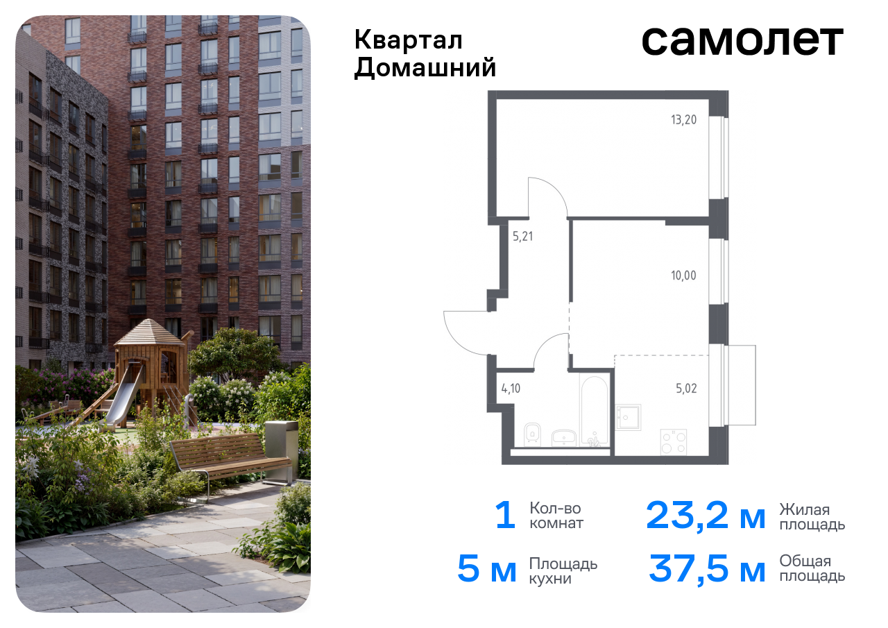 квартира г Москва метро Марьино Марфино жилой комплекс Квартал Домашний, 2 фото 1