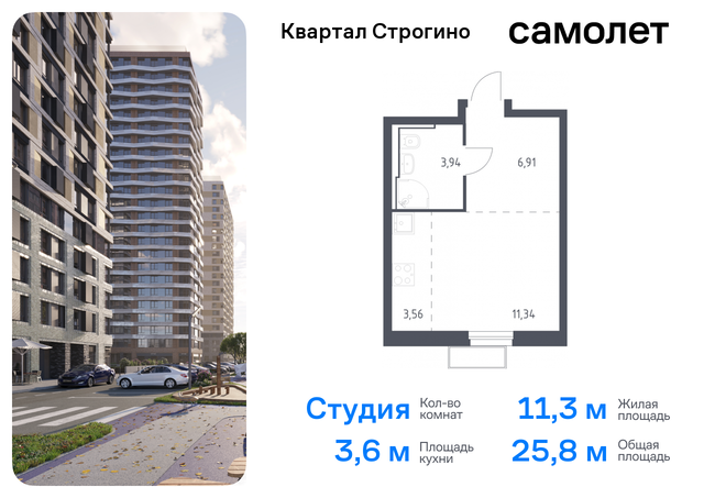 жилой комплекс Квартал Строгино, к 2, Красногорский р-н, Строгино фото