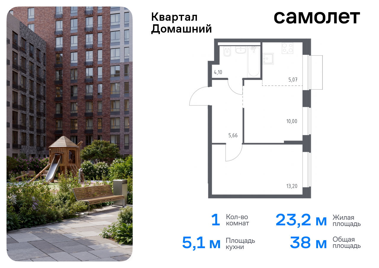 квартира г Москва метро Марьино Марфино жилой комплекс Квартал Домашний, 2 фото 1