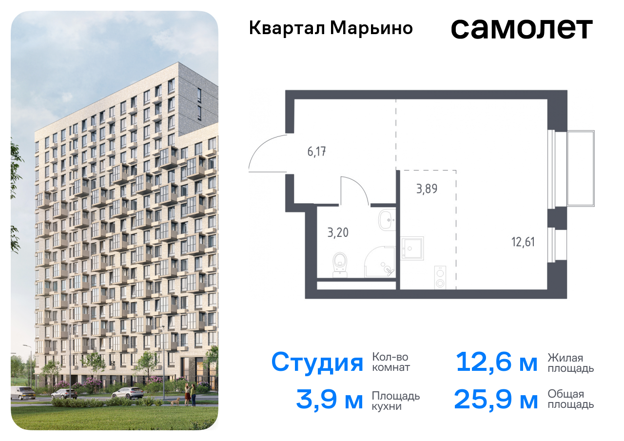 квартира г Москва Филимонковский, Филатов луг, жилой комплекс Квартал Марьино, к 2 фото 1