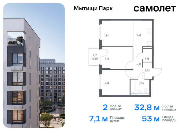 ЖК «Мытищи Парк» к 6, Ярославское шоссе, Бабушкинская фото