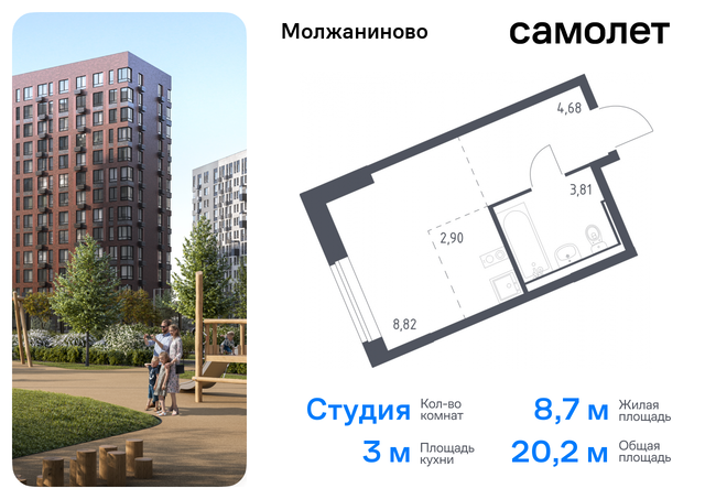 метро Ховрино Молжаниновский ЖК Молжаниново к 4 фото