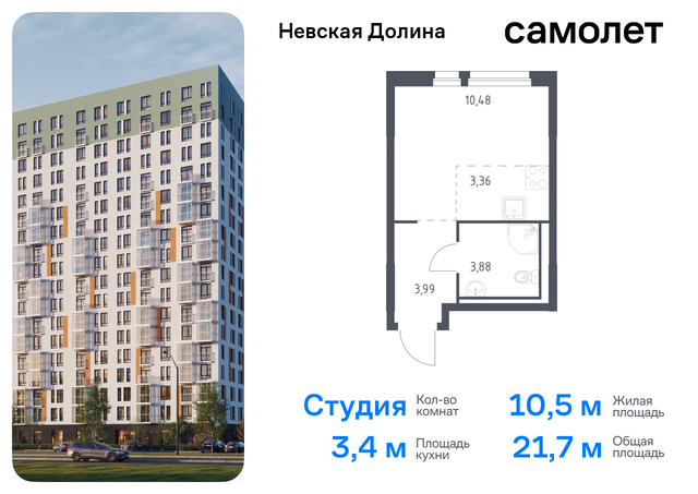 ЖК «Невская Долина» Ленинградская Область, Ломоносовская, Невская Долина, 1. 1 фото