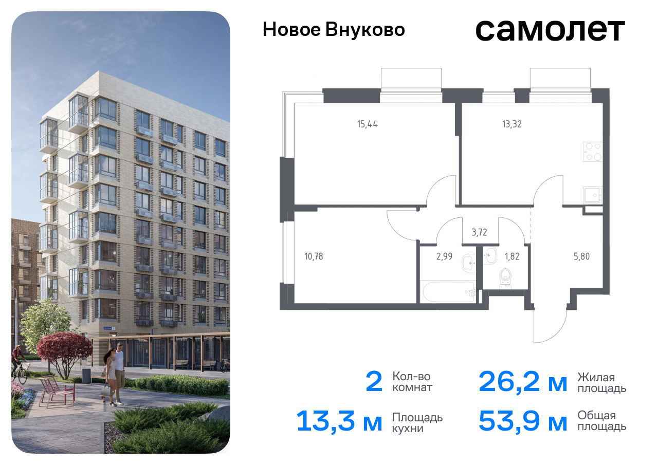 квартира г Москва метро Рассказовка Внуково ЖК «Новое Внуково» к 27, Боровское шоссе фото 1