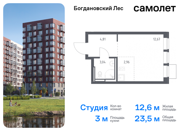 Домодедовская, жилой комплекс Богдановский Лес, 7. 2, Володарское шоссе фото