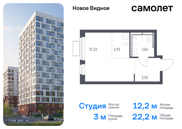 метро Домодедовская Московская обл, Ленинский р-н, жилой комплекс Новое Видное, 17, Каширское шоссе, Московская область фото