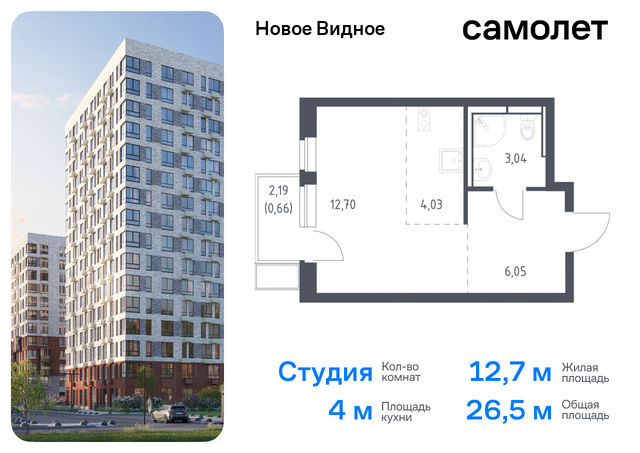 метро Домодедовская Московская обл, Ленинский р-н, жилой комплекс Новое Видное, 17, Каширское шоссе, Московская область фото