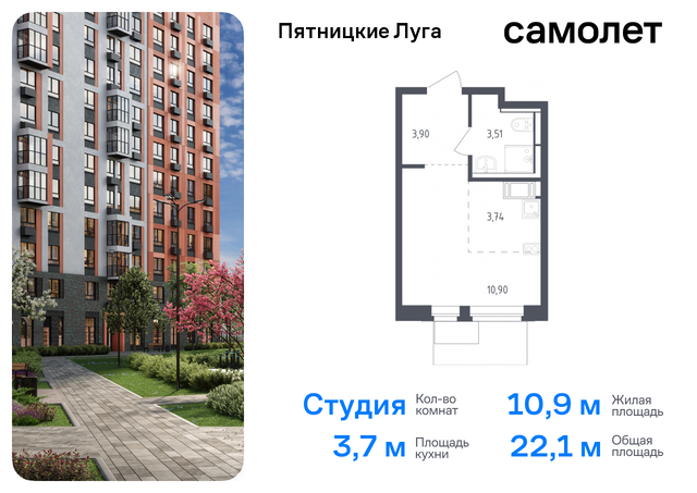 ЖК Пятницкие Луга Химки г, Пятницкое шоссе, жилой комплекс Пятницкие Луга, к 2/2, Юрлово д фото