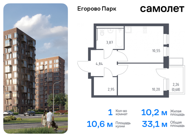 ЖК Егорово Парк Котельники, жилой комплекс Егорово Парк, к 3. 2, Новорязанское шоссе фото